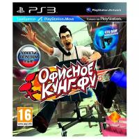 Игра Kung Fu Rider для PlayStation 3