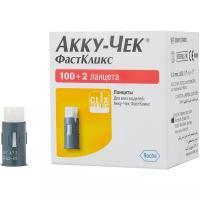 Ланцеты Roche Accu-Chek ФастКликс №102