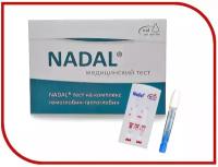 Тест на комплекс гемоглобин/ гаптоглобин NADAL( Надал выявление рака кишечника )