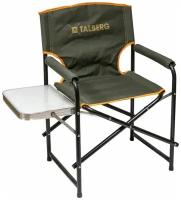 Кресло складное Talberg Steel Hard Director Plus Chair 59×45×86 см