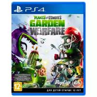 PS4 Plants vs Zombies Garden Warfare (Только сетевая игра) (английская версия)