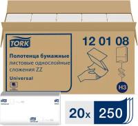 Полотенца бумажные листовые однослойные Tork Universal H3 ZZ, 23х23 см, 20 пачек по 250 л., артикул 120108