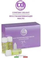 Constant Delight Восстановление Масло восстанавливающее для волос, 100 г, 10 мл, 10 шт, ампулы