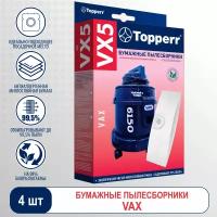 Topperr Пылесборник для пылесоса VAX, 4 шт, VX 5