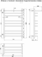 Полотенцесушитель водяной Brace с полкой 80/50 м/о 60 боковое подключение слева Полированный INDIGO
