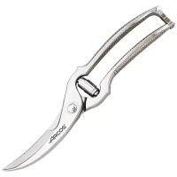 Ножницы кухонные для разделки птицы 25 см ARCOS Scissors арт. 5390