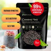 Семена Чиа greenformula черные пищевые, дой-пак, 1000 г