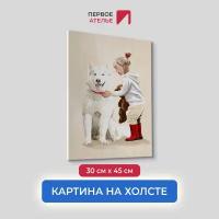 Картина на холсте для интерьера арт "Дружба" 30х45 см, интерьерная картина на стену