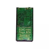 Диктофон Edic-mini Tiny + B74-150hq зеленый