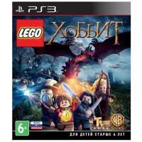 PS3 Lego Хоббит