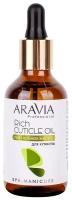 ARAVIA ORGANIC Масло питательное для кутикулы Rich Cuticle Oil с маслом авокадо и витамином E, 50 мл