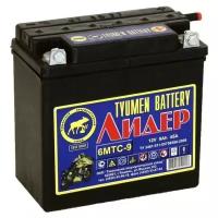 Аккумулятор TYUMEN BATTERY MOTO 6МТС-9 Лидер 12V / 9A/h / 45A / 140х77х135