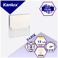 Подсветка лестниц светильники KANLUX SABIK LED WW