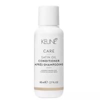 Keune кондиционер Care Satin Oil Conditioner Шелковый уход, 80 мл