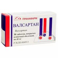 Валсартан таб. п/о плен., 40 мг, 30 шт
