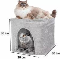 Домик для кошки с лежаком Pet БМФ КУБ, 30х30х30 см, светло-серый