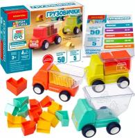 Развивающая головоломка для детей БондиЛогика Bondibon грузовички / Детская настольная логическая обучающая игра в подарок