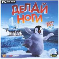 Happy Feet (Wii)