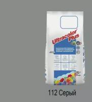 Цементно-полимерная затирка Mapei Ultracolor Plus (№112 серый)