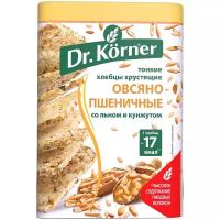 Хлебцы Dr.Korner овсяно-пшеничные со льном и кунжутом 100г