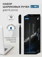 Ручка шариковая набор 12 шт Linc PENTONIC синие чернила, пишущий узел-игла 0,7 мм