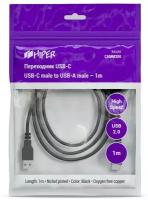Кабель HIPER USB - USB Type-C (CAMM200)