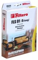 Filtero FLS 01 (S-bag) (4) эконом, пылесборники, 4 шт в упак