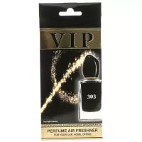 Ароматизатор CARIBI VIP №303 Giorgio Armani Si VIP303