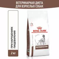 Сухой корм для собак Royal Canin Gastro Intestinal GI25, при болезнях ЖКТ 2 кг