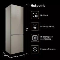 Холодильник Hotpoint HTR 8202I BZ O3
