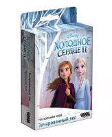 Настольная игра Hobby World Холодное сердце 2 Зачарованный лес