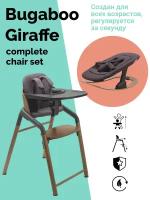 Растущий стул для кормления Bugaboo Giraffe Complete Set