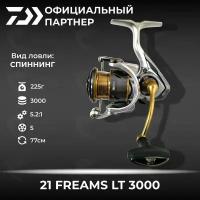 Катушка спиннинговая безынерционная DAIWA 21 FREAMS LT 3000