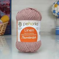 Пряжа Пехорка "Льняная" -5 шт, (579-Св. кофейный), 330м/100г, 55% лен, 45% хлопок