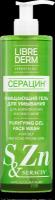 LIBREDERM Очищающий гель для умывания «Серацин», 400 мл, LIBREDERM