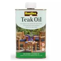 Масло Rustins Teak Oil