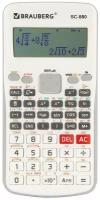 Калькулятор инженерный двухстрочный BRAUBERG SC-880-N, 417 функций, 10+2 разрядов, батарея, белый, 250526
