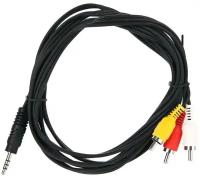 Кабель AUDIO 3.5MM - 3XRCA 1.5M CV213-1.5M VCOM