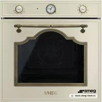 Многофункциональный духовой шкаф SMEG SF750PO