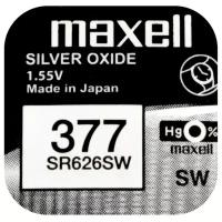 Maxell 377 (SR626SW) | 1.55 Вольт, Оксид Серебра (silver oxide) батарейка - 1шт