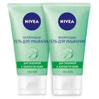 Гель для умывания NIVEA матирующий для склонной к жирности кожи, 150 мл