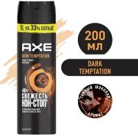 Дезодорант спрей AXE Dark Temptation Темный шоколад XL 48 часов защиты 200мл