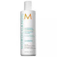 Кондиционер разглаживающий Smoothing Conditioner Moroccanoil 250 мл