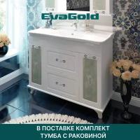 Тумба с раковиной EvaGold Modern 100 Kirovit Модерн 105 белая для ванной