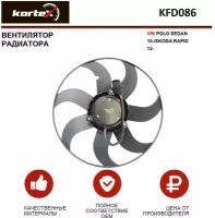 Вентилятор радиатора Kortex для Volkswagen Polo SEDAN 10- / Skoda Rapid 12- OEM 352040, 6Q0959455AD, 6R0959455C, 6R0959455E, KFD086, kfd161, LFC1853