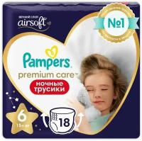 Подгузники-трусики Pampers Premium Care Pants Ночные трусики Extra Large 15+кг 18шт х2шт