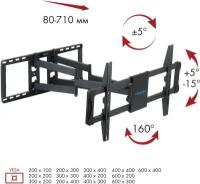 Кронштейн для телевизора на стену / крепление наклонно-поворотное Kromax ATLANTIS-70 / до 75 дюймов / vesa 600x400