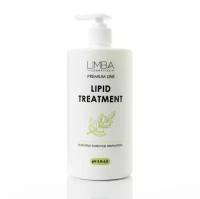 Маска для волос Limba Cosmetics Lipid Treatment
