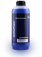 Shine Systems ActiveFoam активный шампунь для бесконтактной мойки 1,2 кг SS788