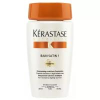 Kerastase Nutritive Irisome Bain Satin 1 - Керастаз Нутритив Ирисом Сатин 1 Шампунь-ванна, 250 мл -